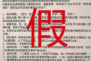 韩联社：林加德已于今天下午抵达韩国，将和首尔FC签约两年