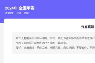 持续稳定！科比-怀特15中8&三分10中5 得到27分4板8助1断