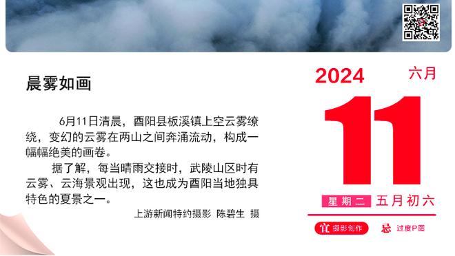 罗马诺：A费买断费600万欧，首场出战50%剩余比赛就将激活条款