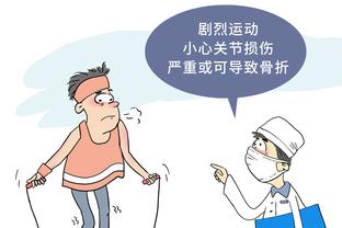 江南官方全站app下载苹果手机截图3