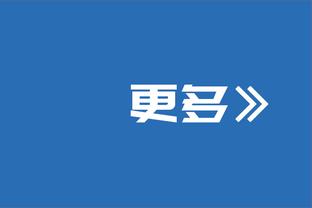 防线不稳！曼城各项赛事已连续8场未能完成零封，共丢16球